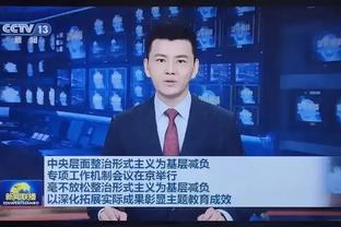 亚足联官方：马宁担任澳大利亚vs乌兹别克斯坦四官，傅明VAR助理
